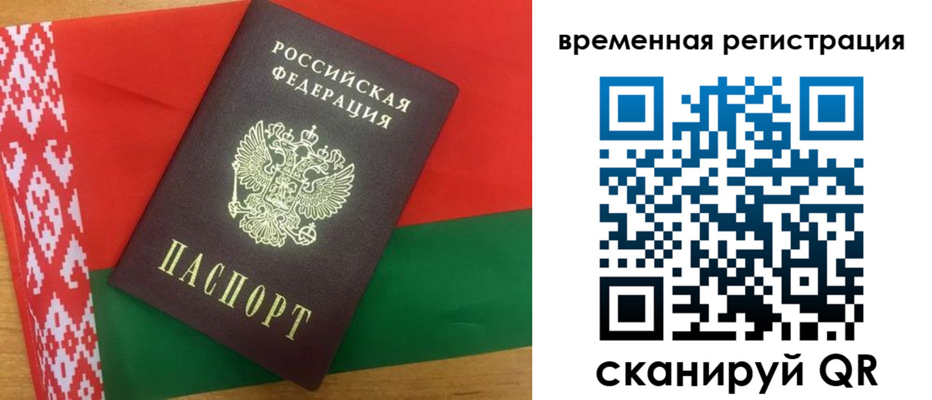 прописка для кредита в Карачеве
