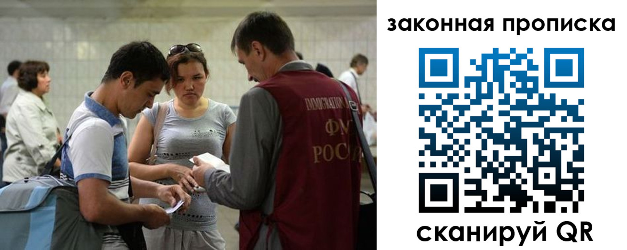 прописка для школы в Карачеве