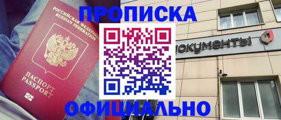 временная регистрация госуслуги в Карачеве
