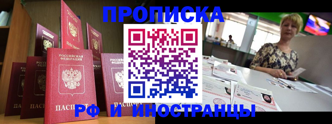 найти адрес прописки в Карачеве