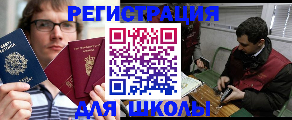 прописка законно в Карачеве