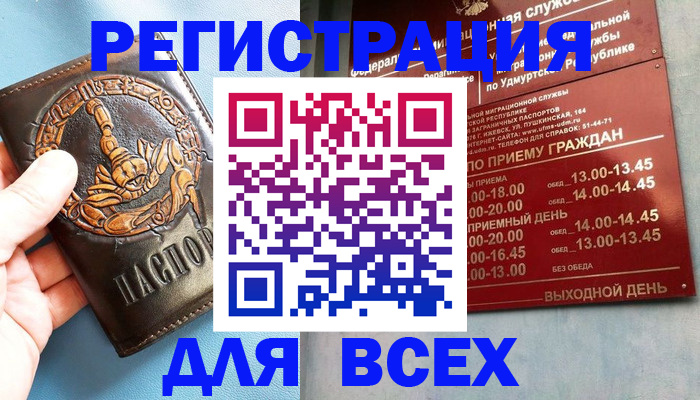 временная регистрация адрес в Карачеве