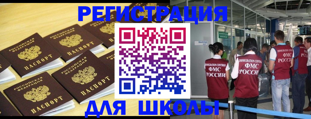 временная регистрация в квартире в Карачеве
