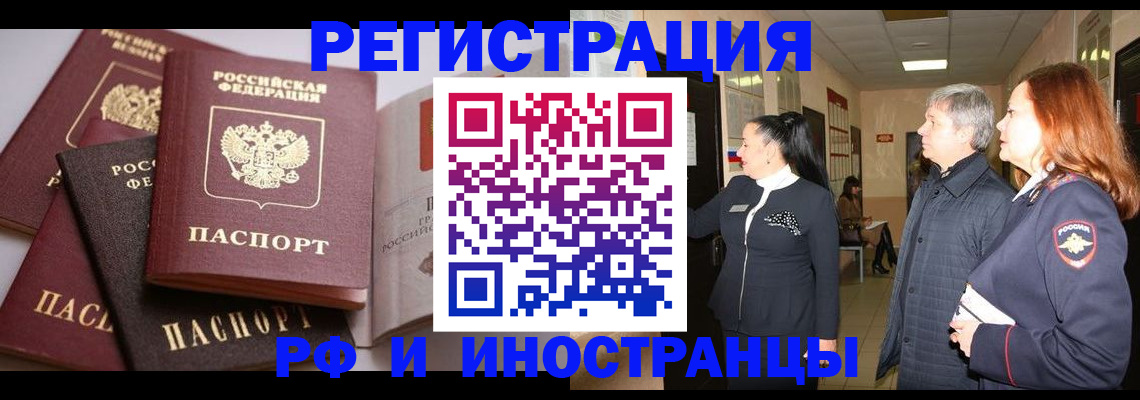 регистрация для дет. сада в Карачеве